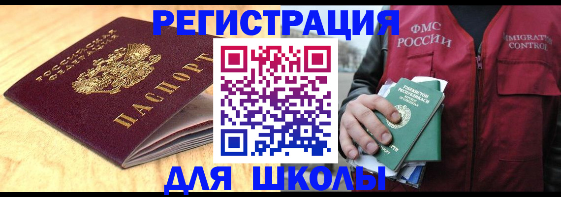 пропишу в квартире в Кропоткине