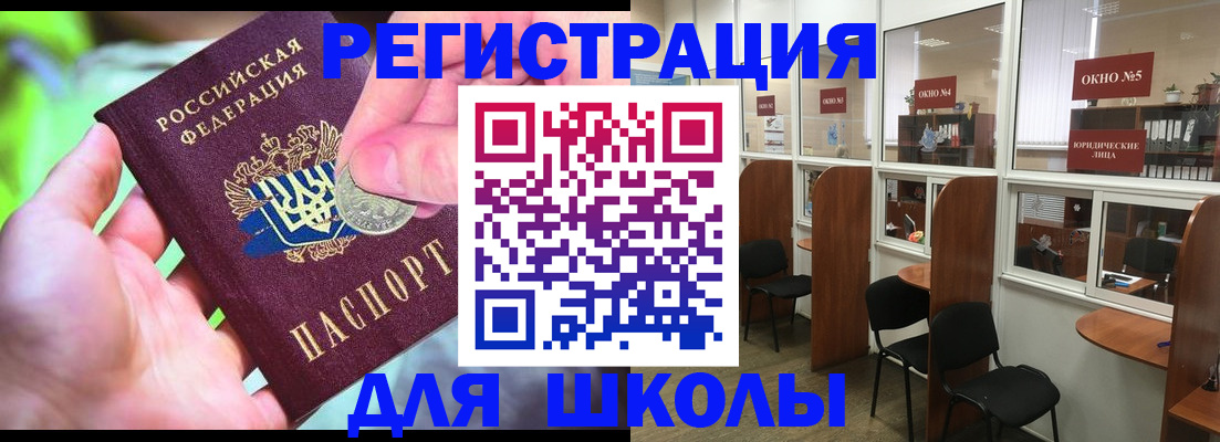 пропишу в квартире в Кропоткине