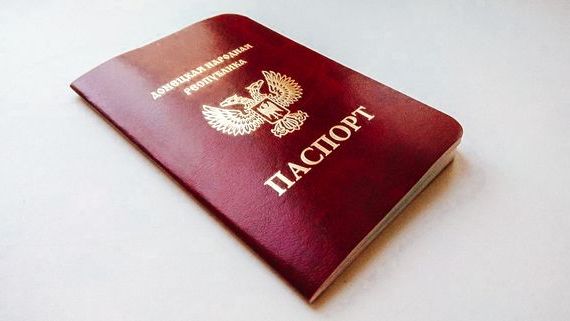 прописка в Кропоткине